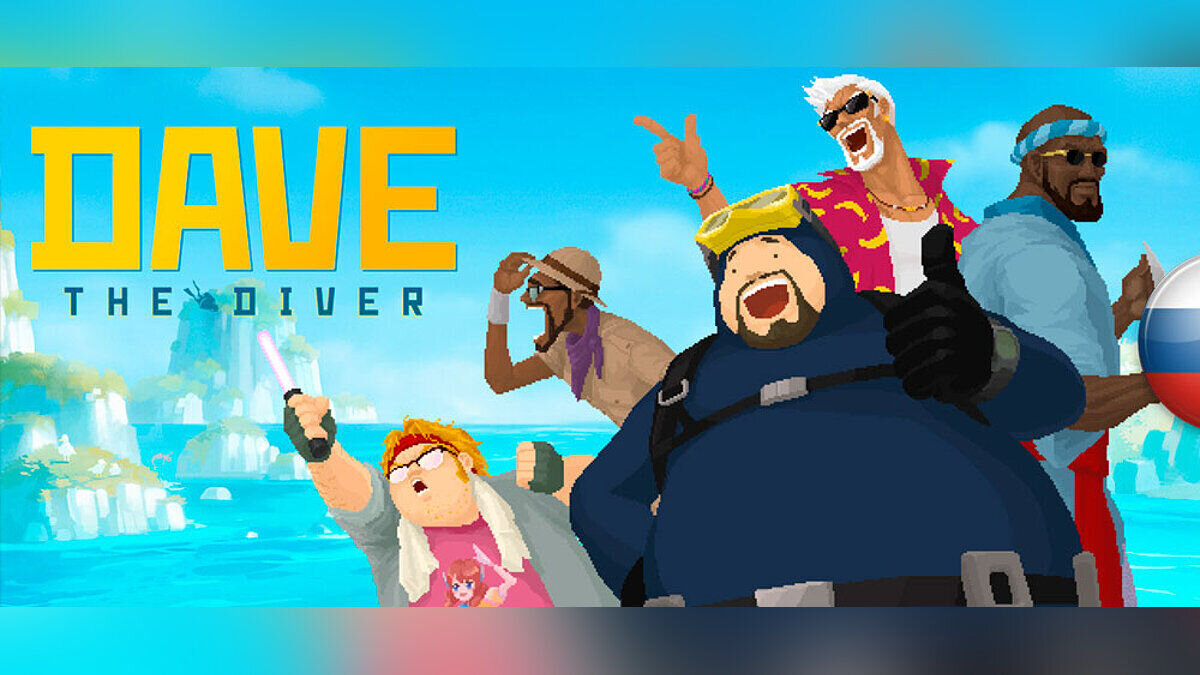 Dave the Diver — Русификатор текста PC + Steam Deck + Mac