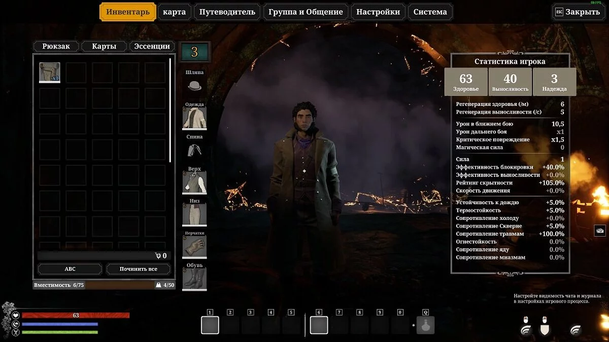 Nightingale — Русификатор текста