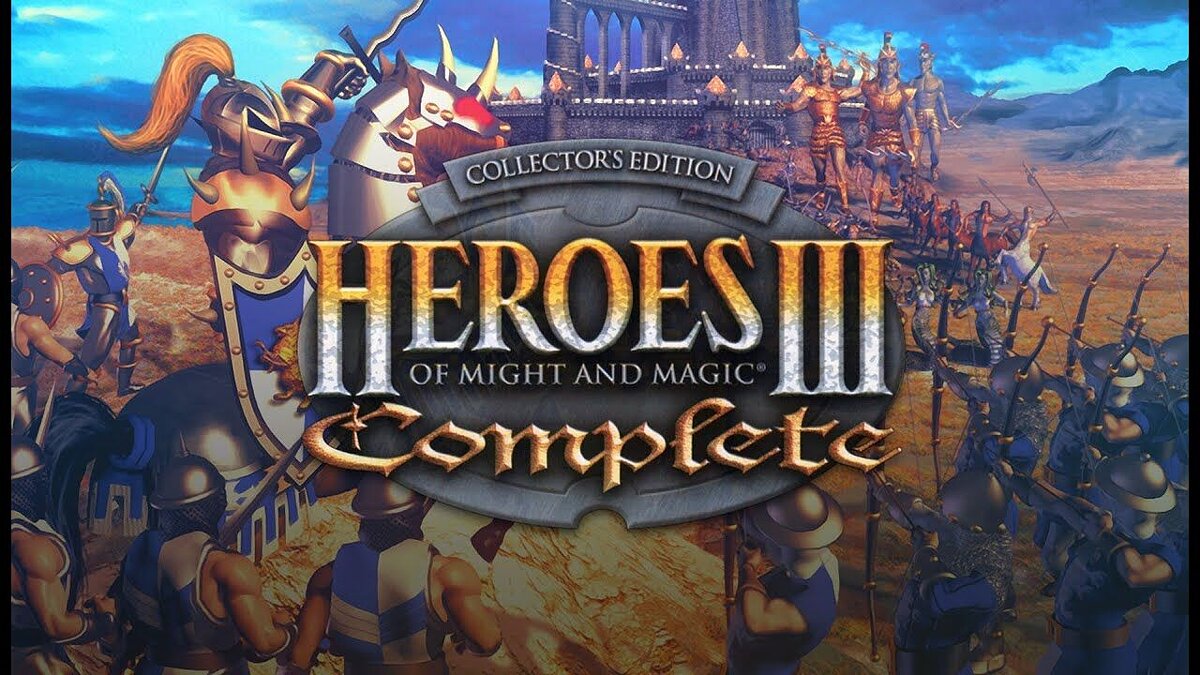 Heroes of Might and Magic 3 Complete (Collector&#039;s Edition) — Таблица для Cheat Engine [UPD: 09.02.2024] + HD + HOTA