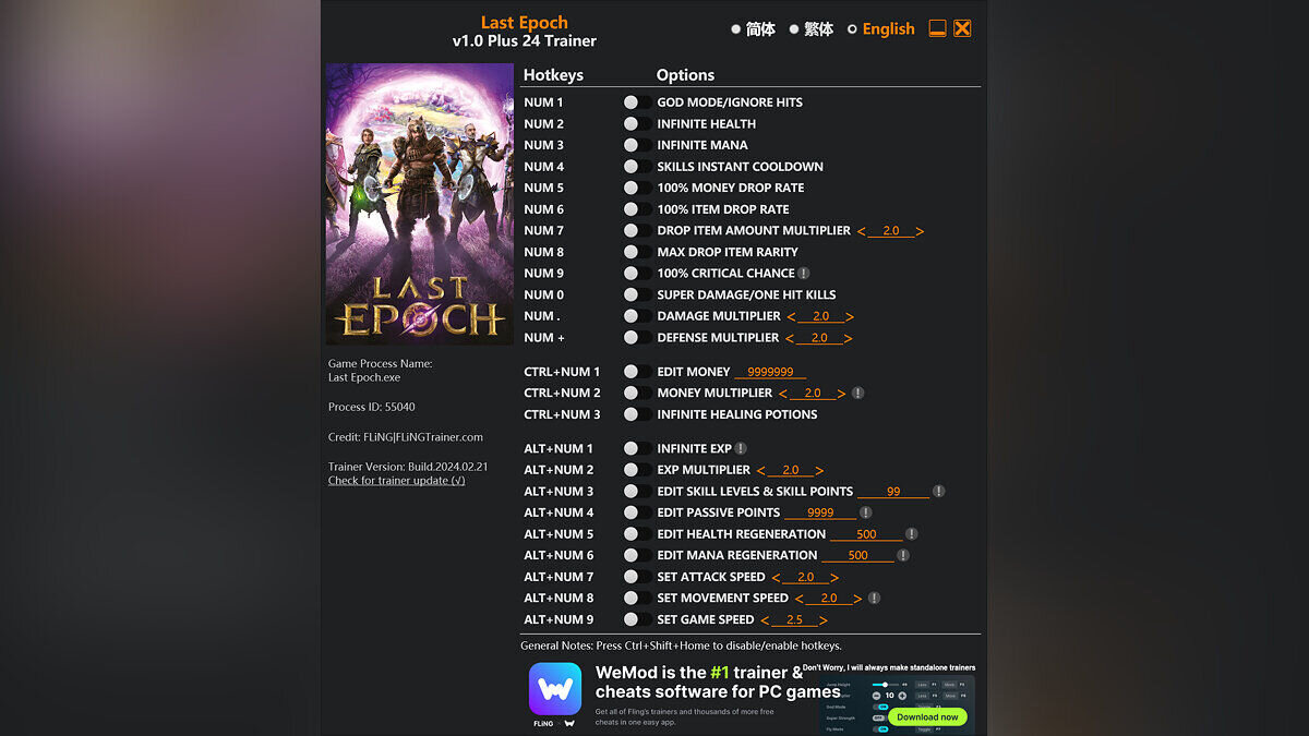 Last Epoch — Трейнер (+24) [1.0 Fixed]