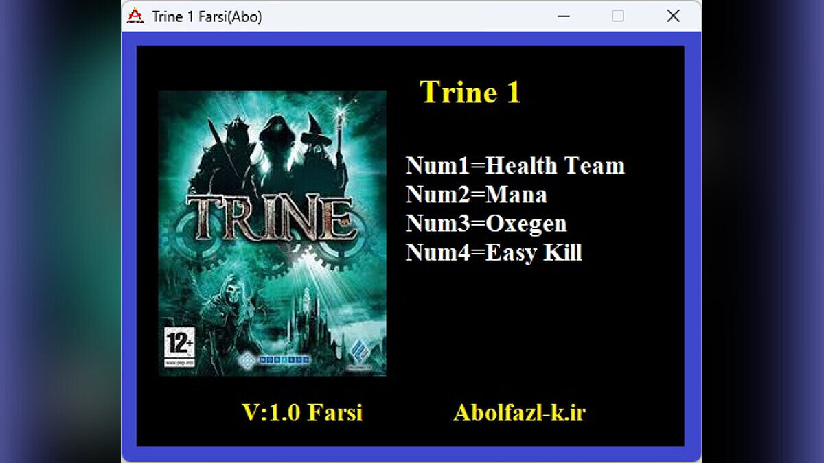 Trine — Трейнер (+4) [1.0]