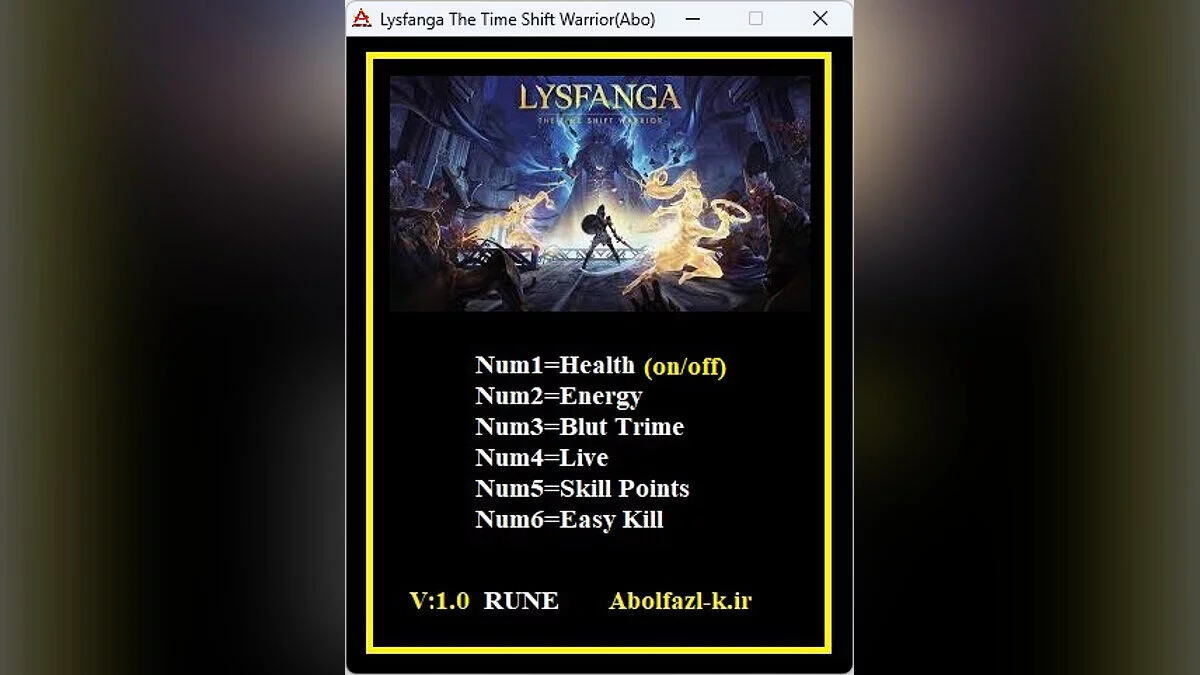 Трейнер (+6) [1.0]