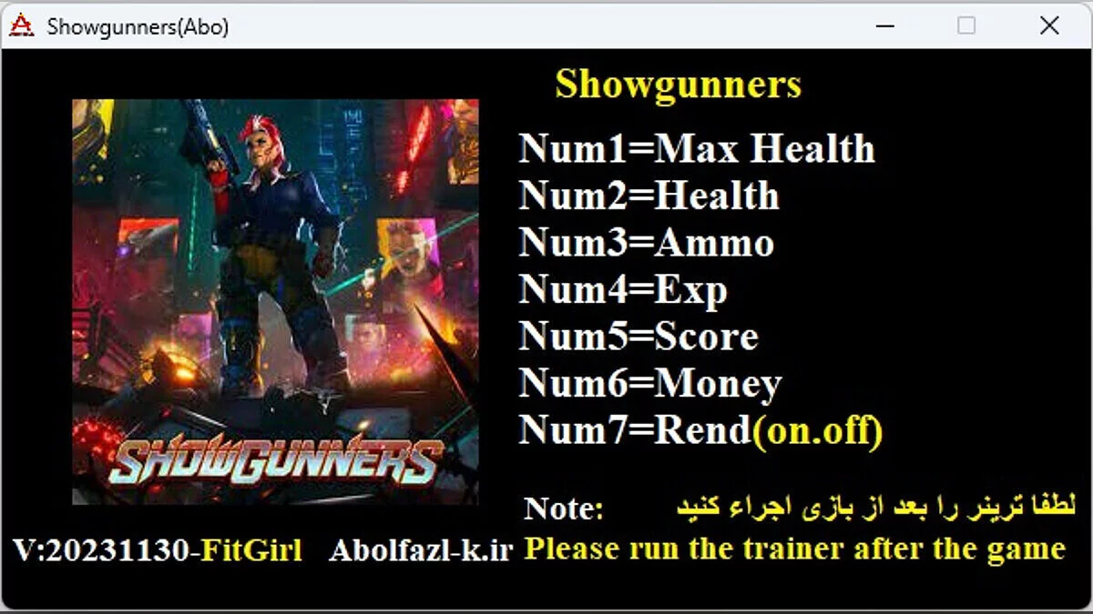 Showgunners — Трейнер (+7) [UPD: 30.11.2023]