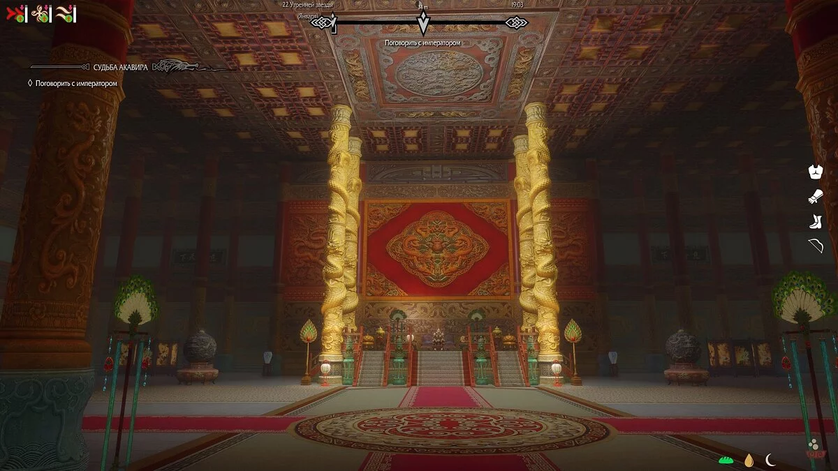 The Elder Scrolls 5: Skyrim Legendary Edition — Акавир. Проклятие бессмертных 2.1