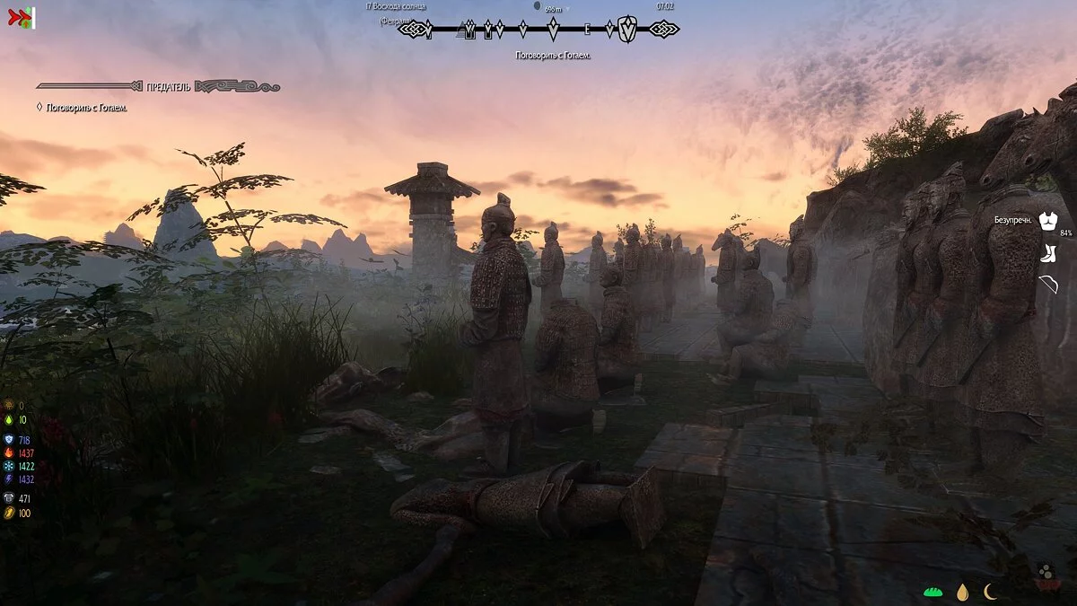 The Elder Scrolls 5: Skyrim Legendary Edition — Акавир. Проклятие бессмертных 2.1