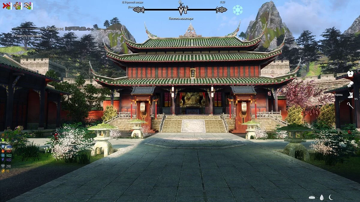 The Elder Scrolls 5: Skyrim Legendary Edition — Акавир. Проклятие бессмертных 2.1