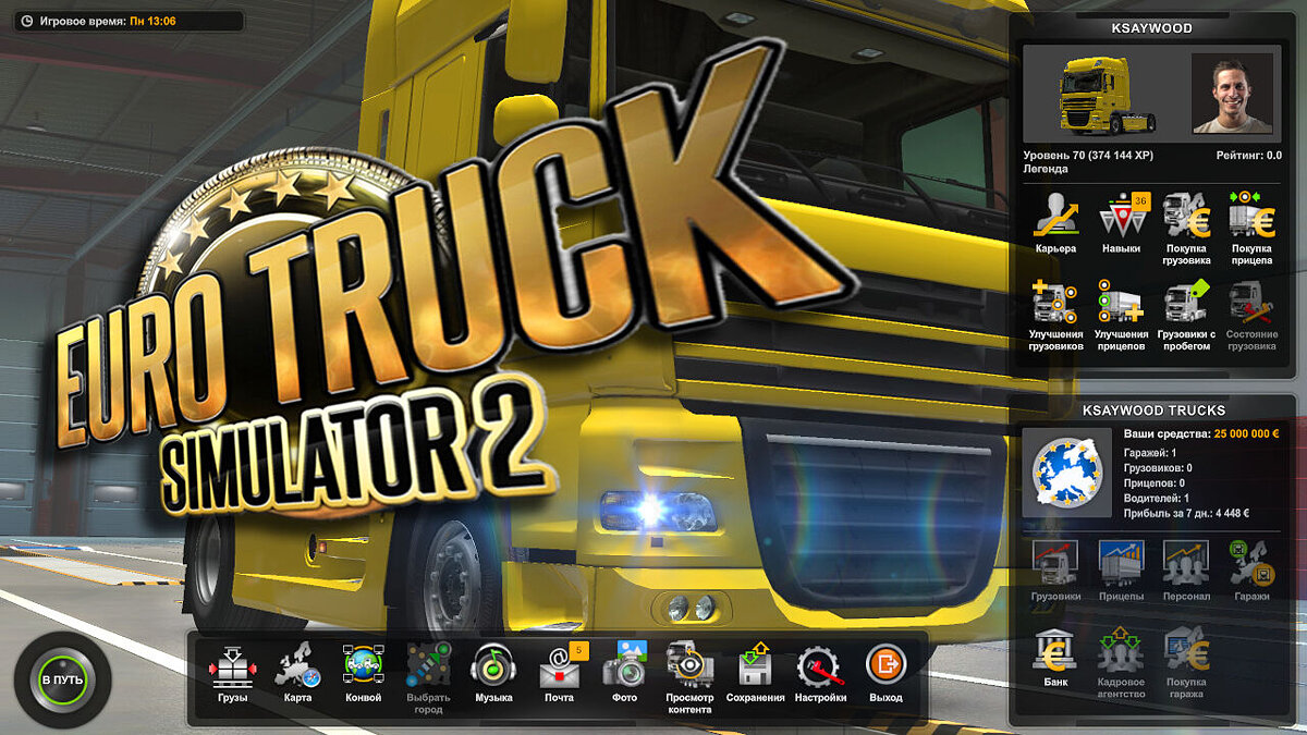 Euro Truck Simulator 2 — Готовый старт, всё открыто [1.49]