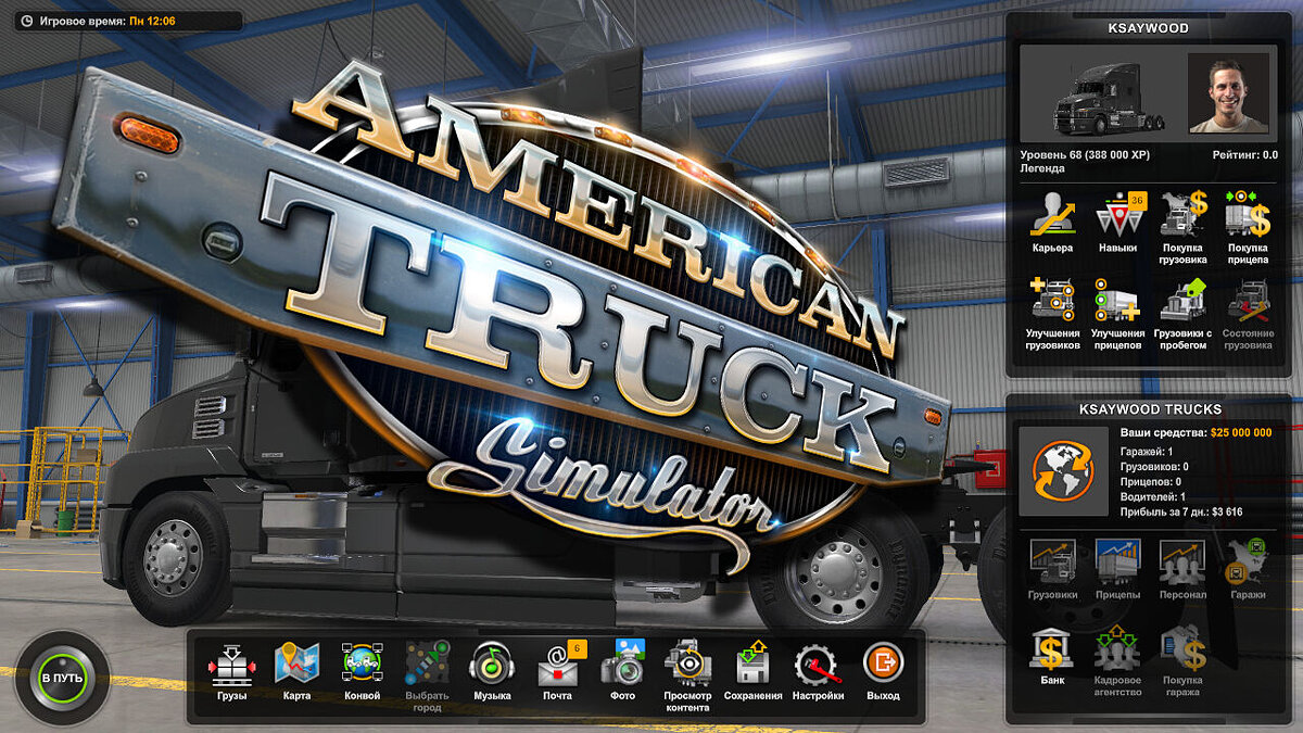 American Truck Simulator — Готовый старт, всё открыто [1.49]