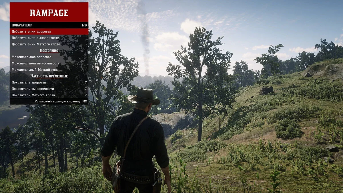 Red Dead Redemption 2 — Rampage Trainer — перевод на русский язык [1.6.5]