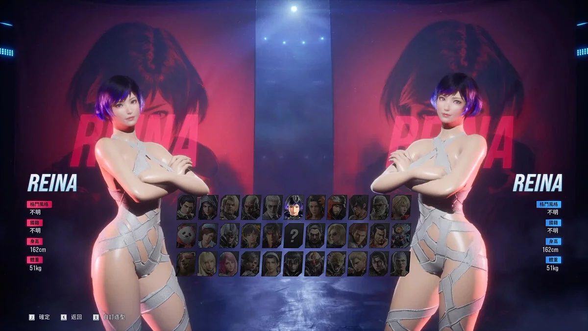 Tekken 8 — Рейна в повязках