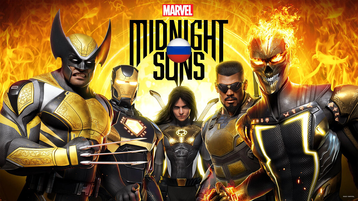 Marvel&#039;s Midnight Suns — Русификатор (текст) - для ПК-версии