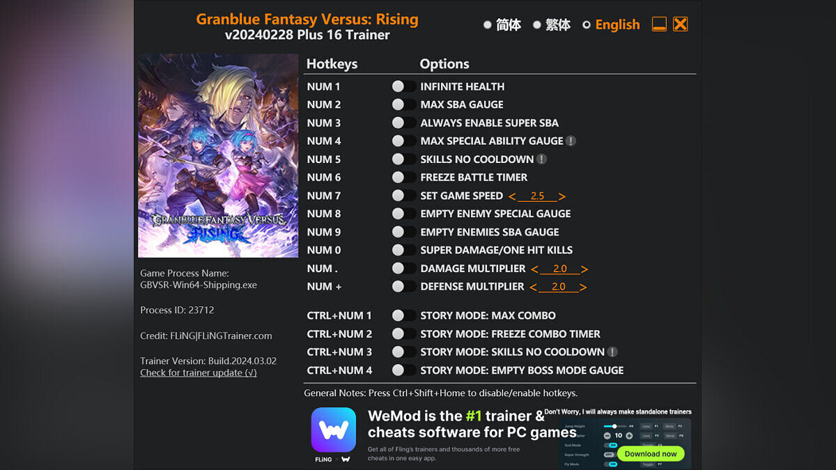 Granblue Fantasy Versus: Rising — Трейнер (+16) [UPD: 28.02.2024]