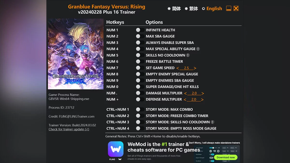 Granblue Fantasy Versus: Rising — Трейнер (+16) [UPD: 28.02.2024]