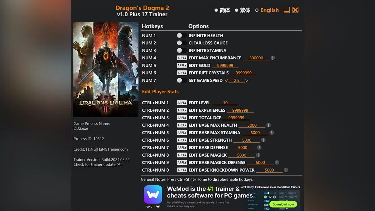 Dragon&#039;s Dogma 2 — Трейнер (+17) [1.0]