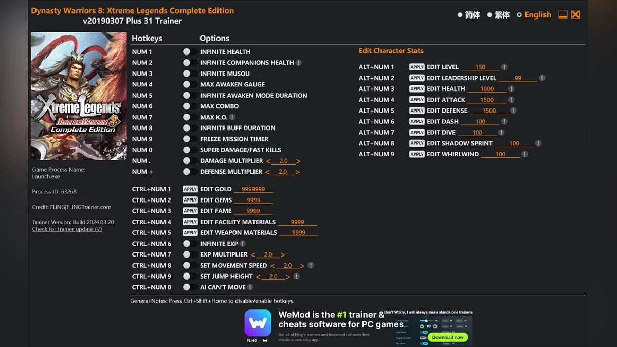 Трейнер (+31) [UPD: 07.03.2029]