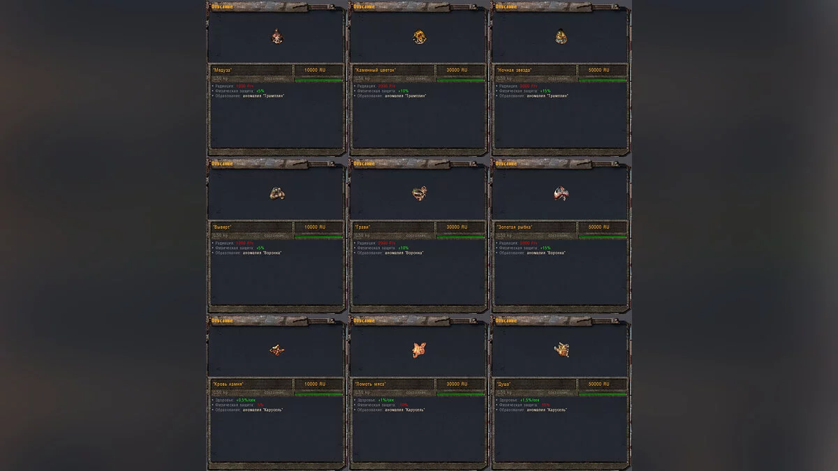 S.T.A.L.K.E.R.: Shadow of Chernobyl — VicSR Мод 0.35