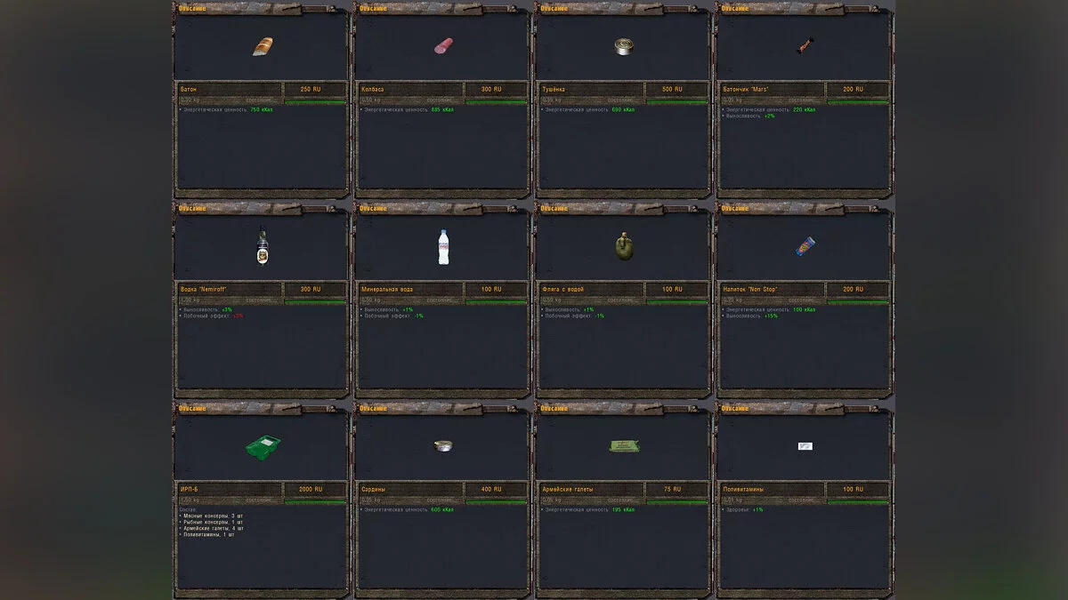 S.T.A.L.K.E.R.: Shadow of Chernobyl — VicSR Мод 0.35