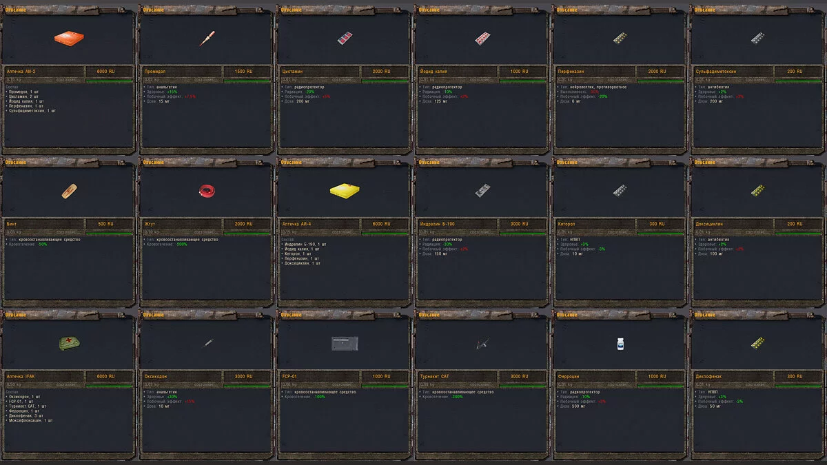 S.T.A.L.K.E.R.: Shadow of Chernobyl — VicSR Мод 0.35