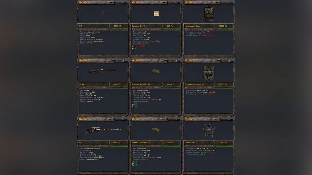 S.T.A.L.K.E.R.: Shadow of Chernobyl — VicSR Мод 0.35