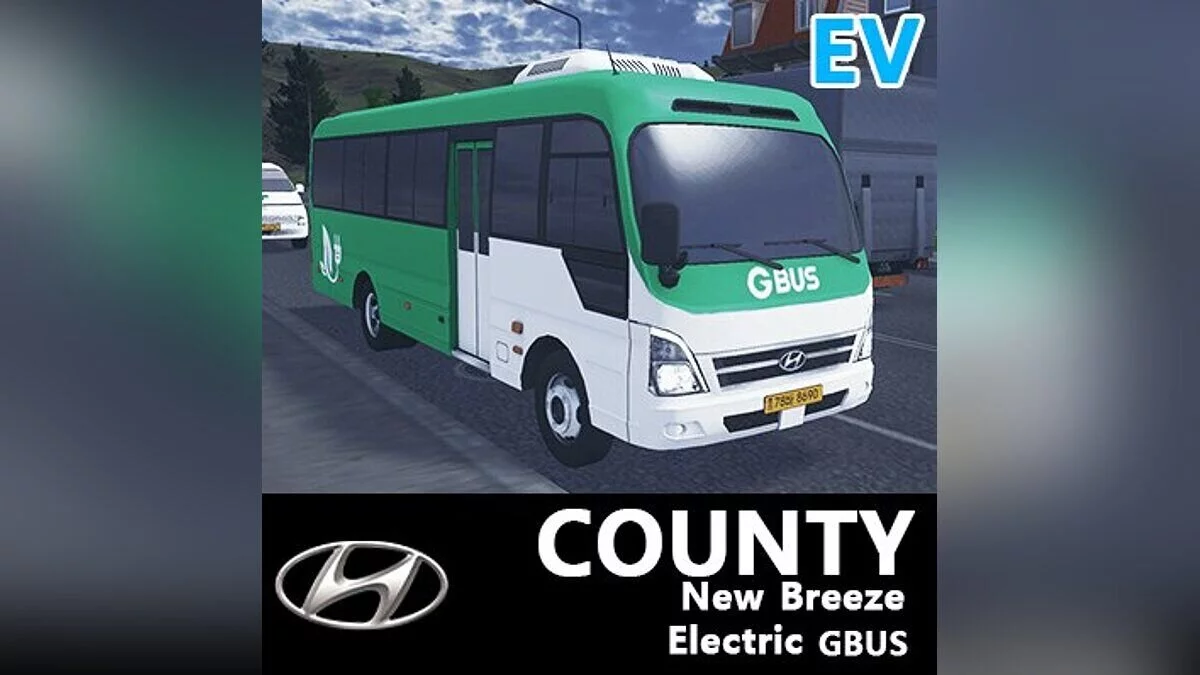 Cities: Skylines — Hyundai COUNTY 2023