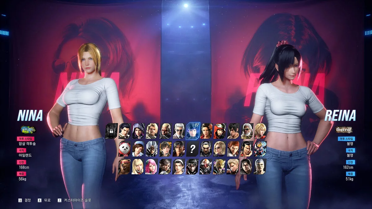 Tekken 8 — Обтягивающая футболка