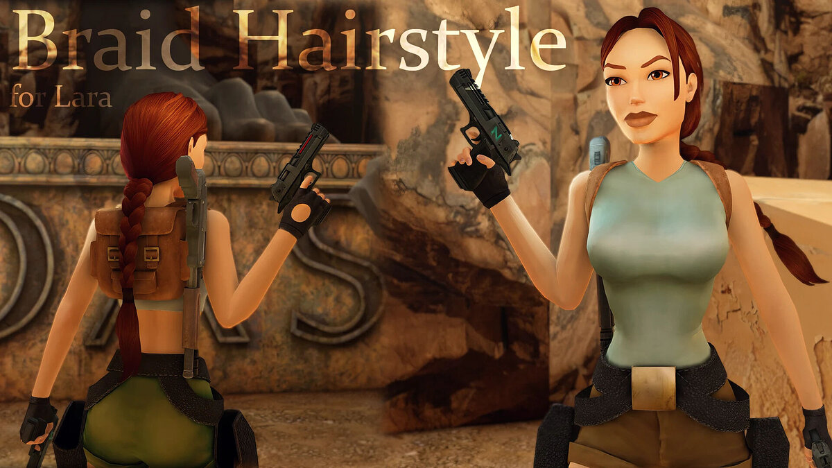 Tomb Raider 1-3 Remastered — Прическа с косичкой