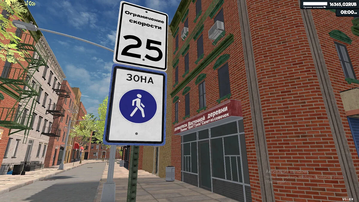 Supermarket Simulator — Российские магазины