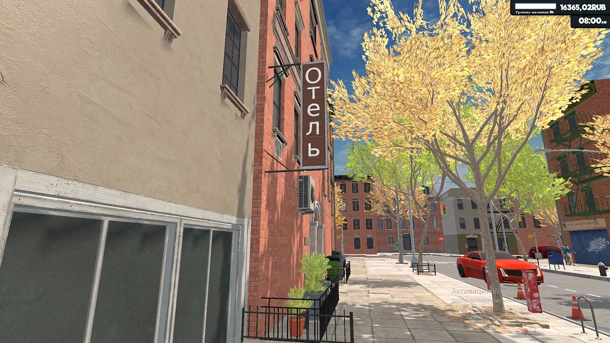 Supermarket Simulator — Российские магазины