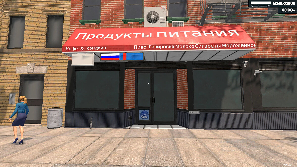 Supermarket Simulator — Российские магазины