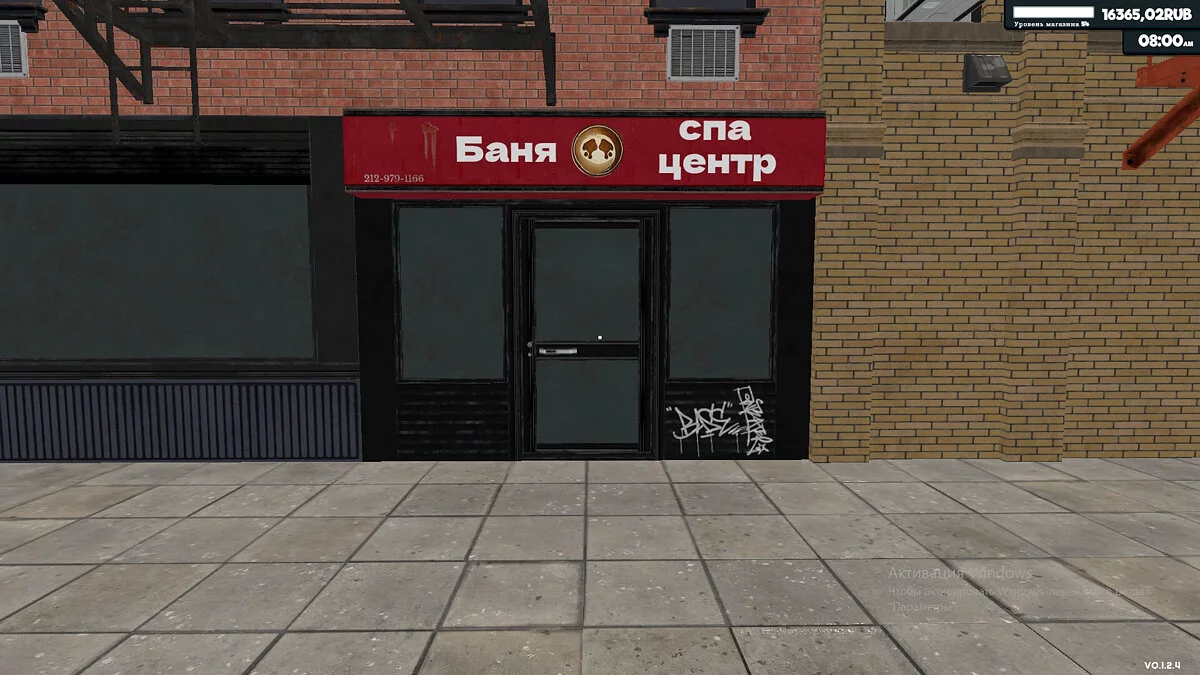 Supermarket Simulator — Российские магазины