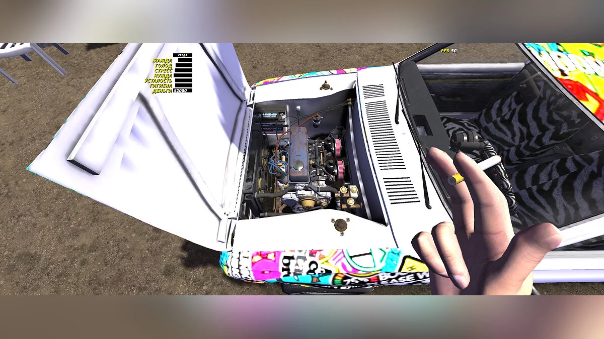 My Summer Car — Сохранение 200км/ч