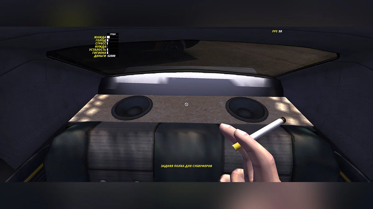 My Summer Car — Сохранение 200км/ч