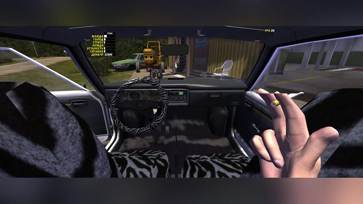 My Summer Car — Сохранение 200км/ч