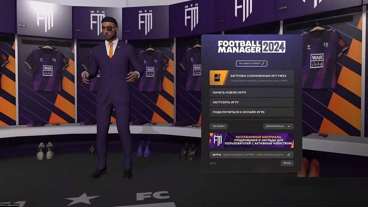 Football Manager 2024 — Таблица для Cheat Engine [24.4.0]