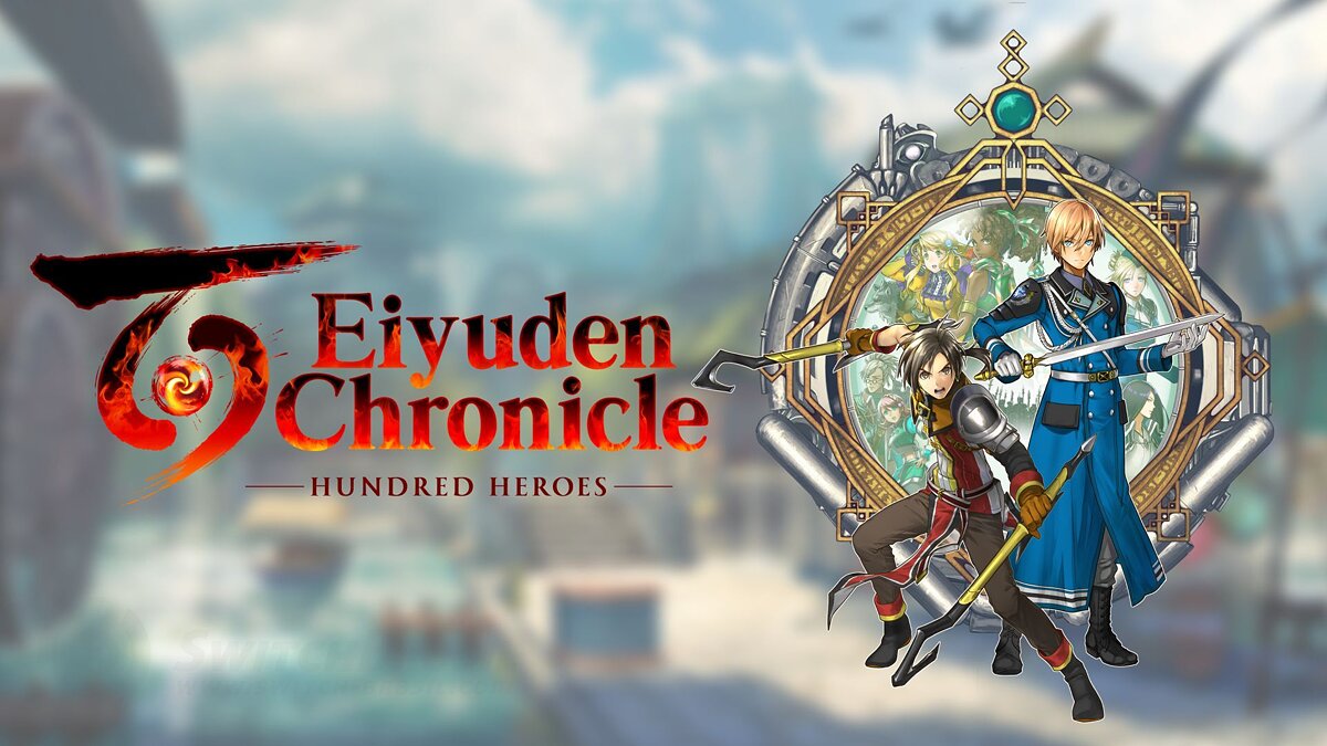 Eiyuden Chronicle: Hundred Heroes — Таблица для Cheat Engine [UPD: 22.04.2024]