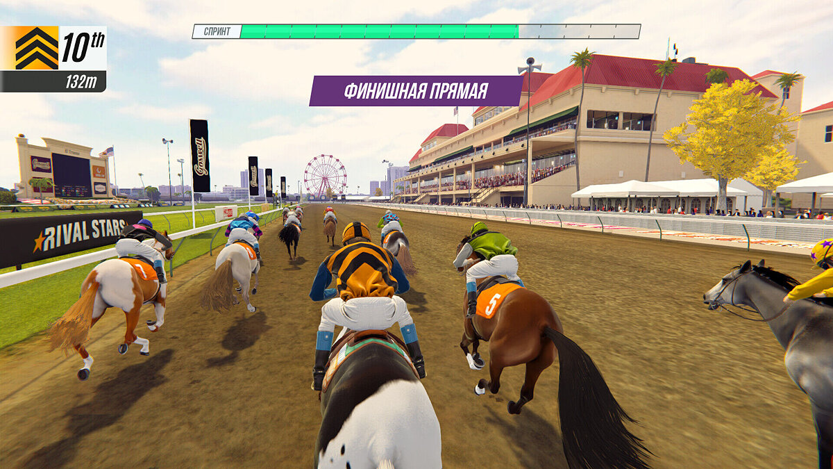 Rival Stars Horse Racing: Desktop Edition — Таблица для Cheat Engine [UPD: 29.04.2024]