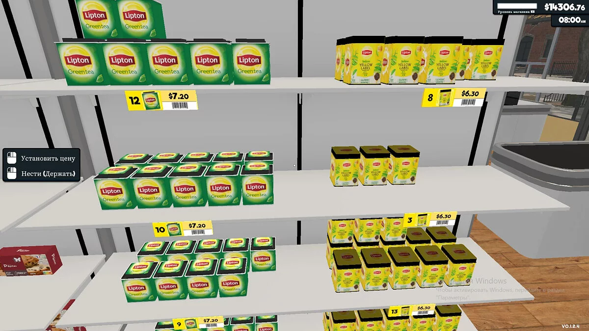 Supermarket Simulator — Товары из России