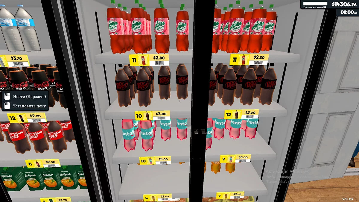 Supermarket Simulator — Товары из России