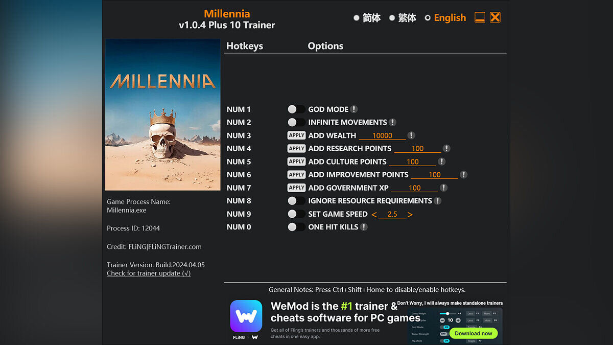 Millennia — Трейнер (+10) [1.0.4]
