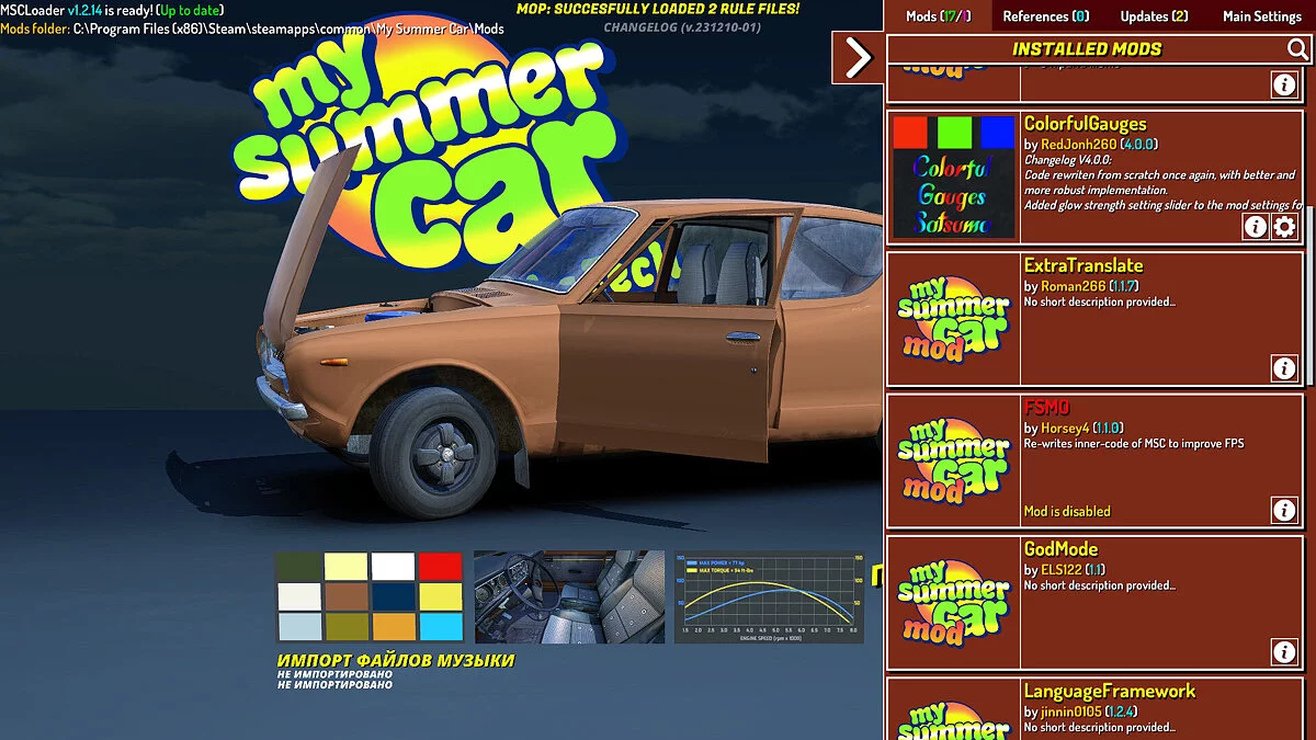 My Summer Car — Всё для сбора Сатсумы, сюжетка не тронута