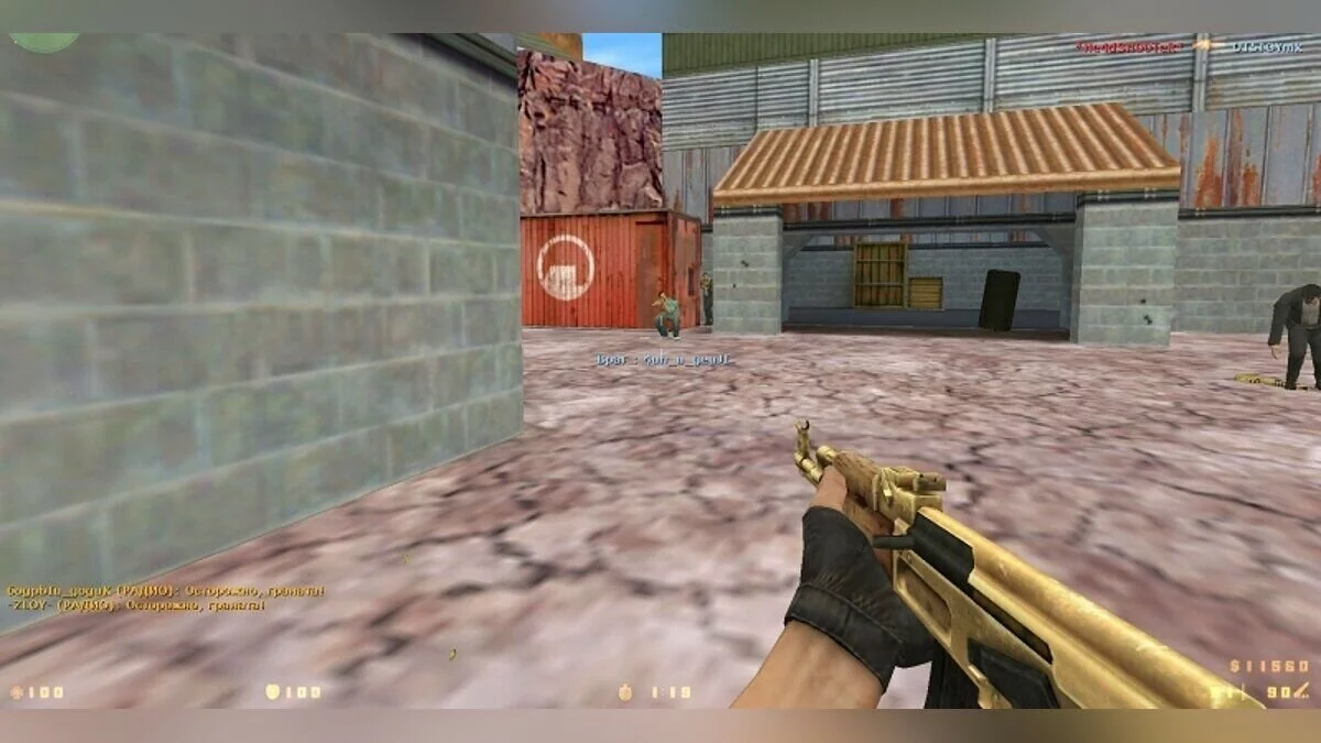 Counter-Strike 1.6 — Игра в стиле GTA