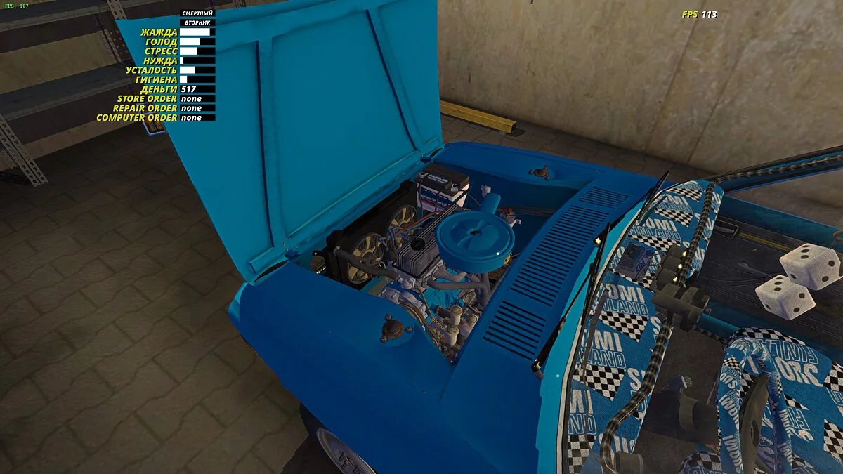 My Summer Car — Сатсума собрана с номерами (полусток)