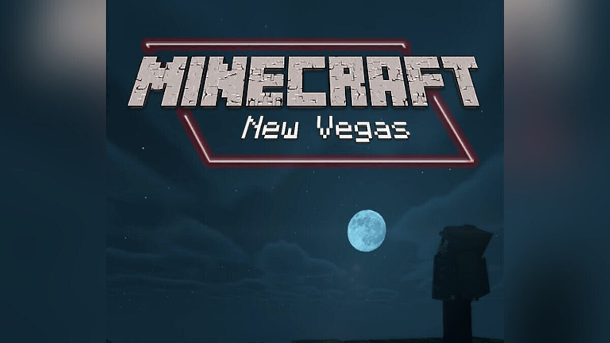 Minecraft — Нью Вегас