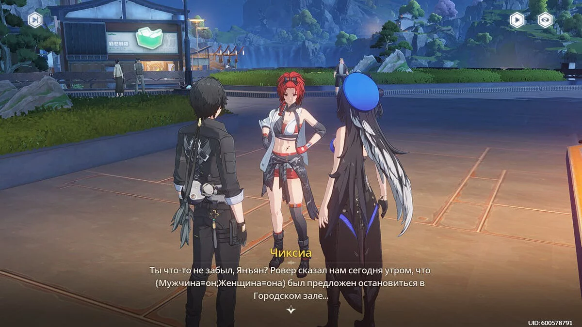 Wuthering Waves — Русификатор текста [v2]