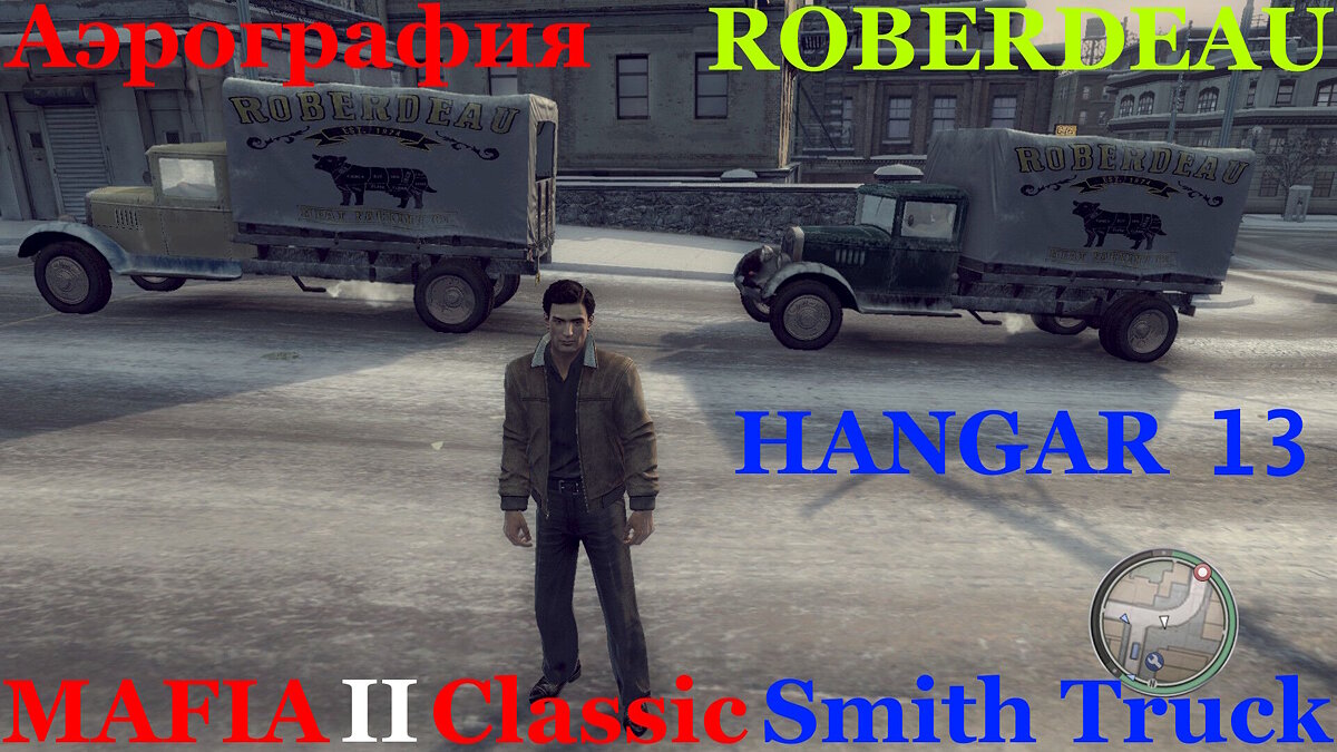 Mafia 2 — Smith Truck ROBERDEAU