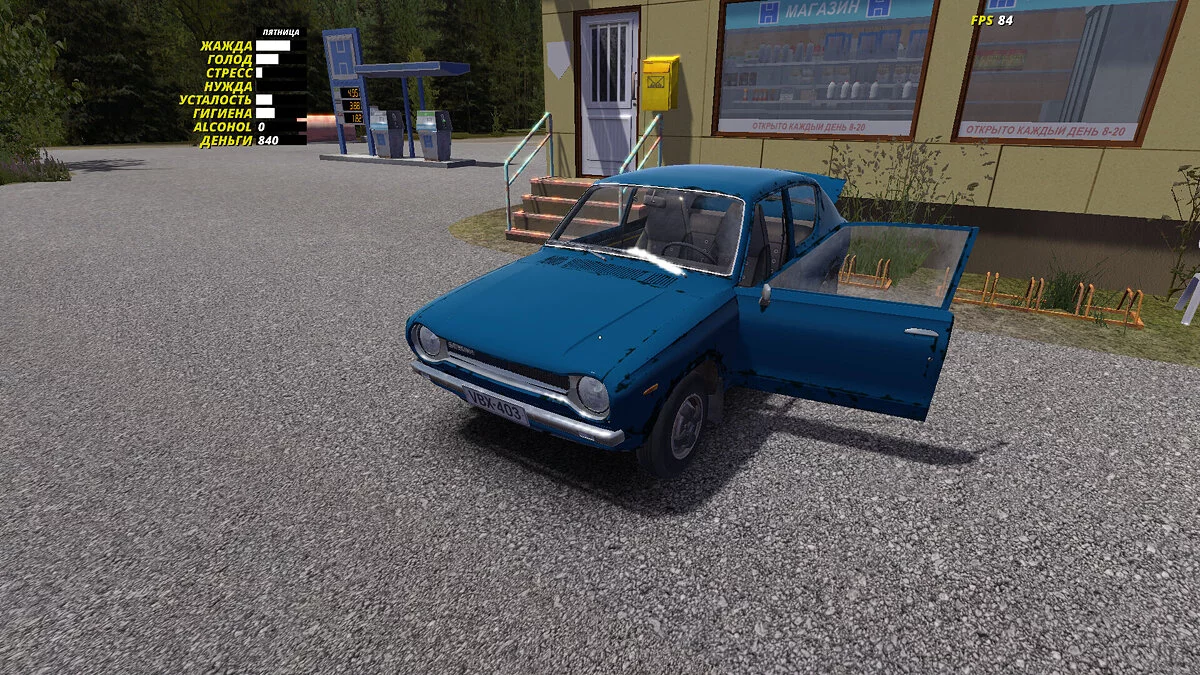 My Summer Car — Сток полностью собранная Сатсума, сюжет не тронут