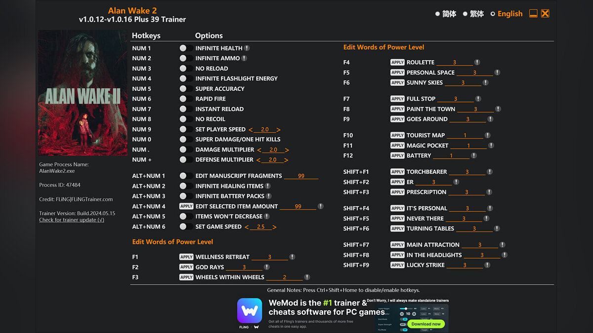 Alan Wake 2 — Трейнер (+39) [1.0.12 - 1.0.16]