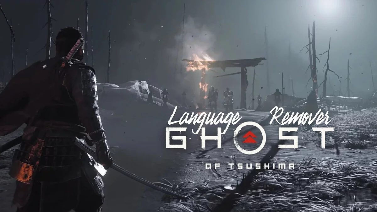 Ghost of Tsushima: Director&#039;s Cut — Удаление лишних языков перевода