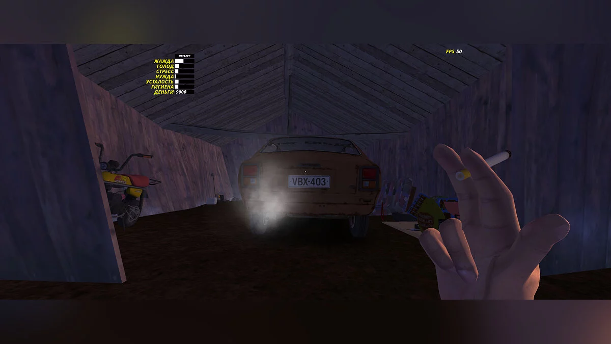 My Summer Car — Жизнь в гараже