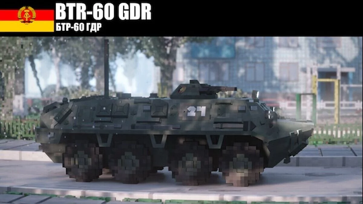 Teardown — БТР-60